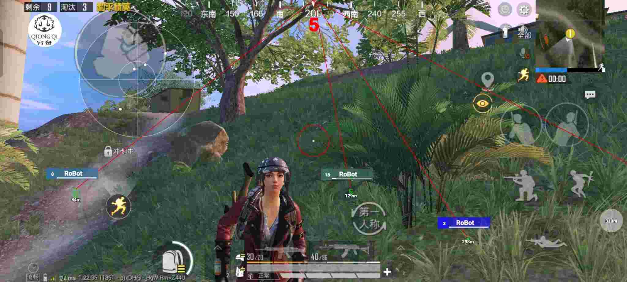和平精英穷奇直装 - pubg透视下载辅助预览图